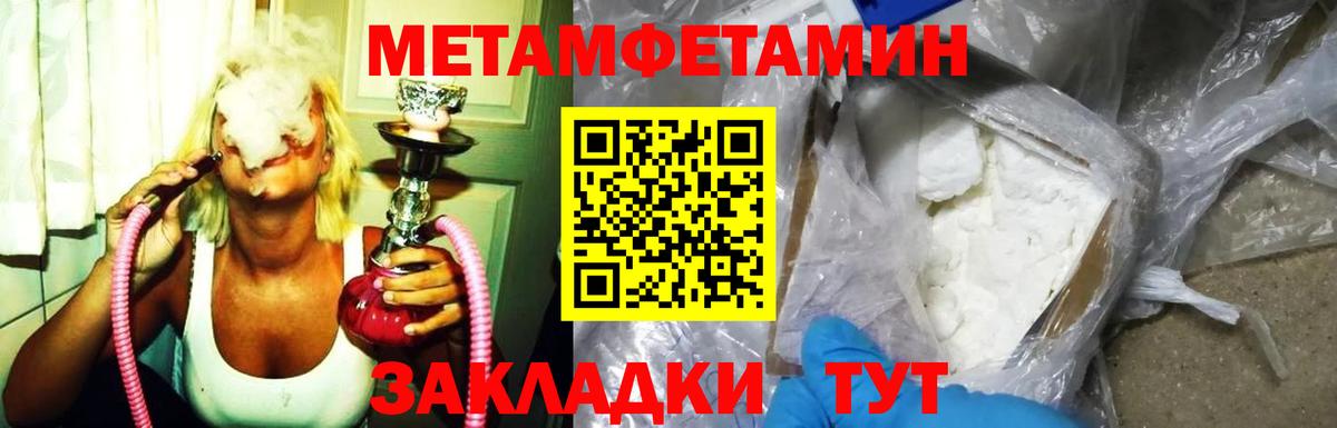 Амфетамин 97% Азов