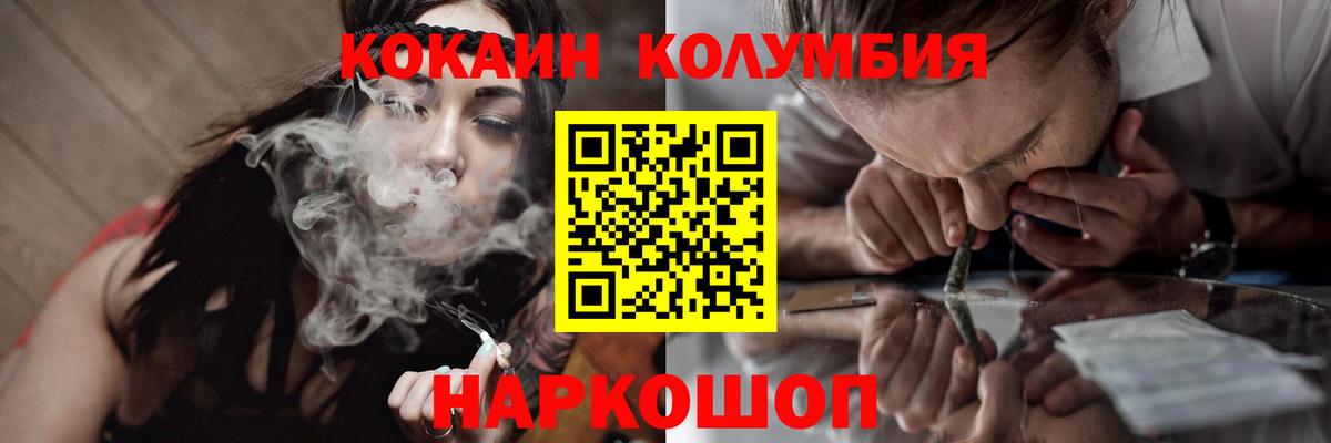 Cocaine VHQ Азов
