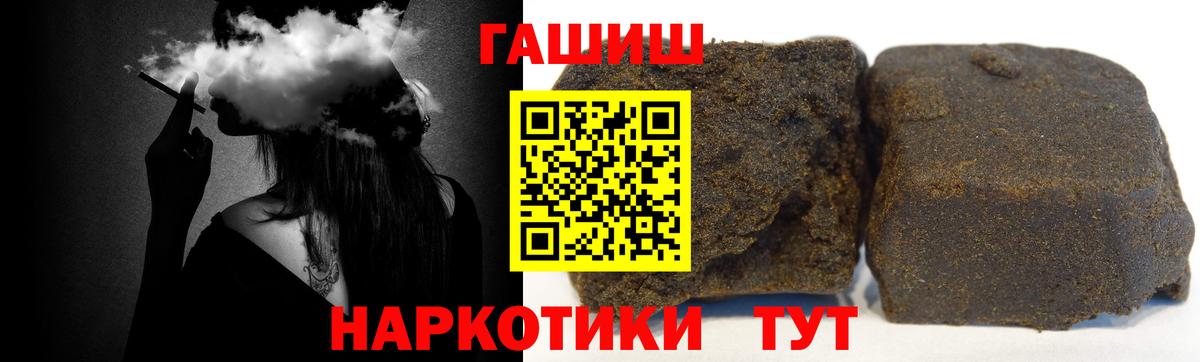 ГАШИШ гашик Азов