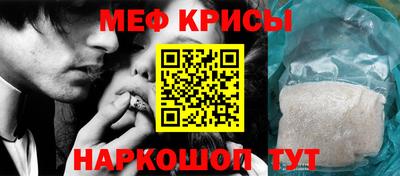 мефедрон мука Бузулук