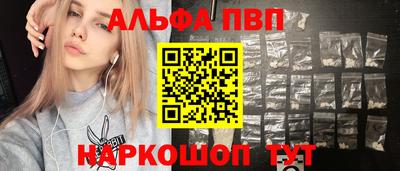 эйфоретик Будённовск