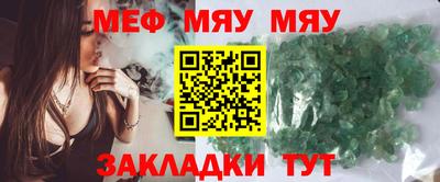мефедрон мука Бузулук