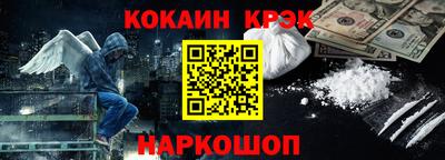 эйфоретик Будённовск