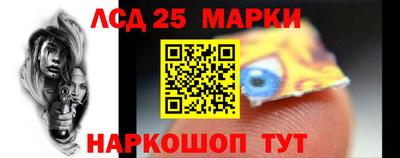 эйфоретик Будённовск