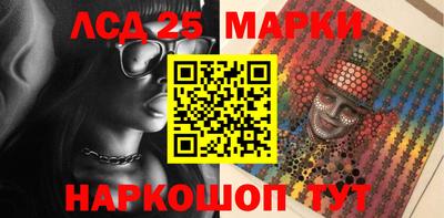 эйфоретик Будённовск