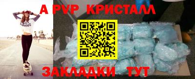 эйфоретик Будённовск