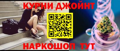 эйфоретик Будённовск