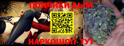 эйфоретик Будённовск
