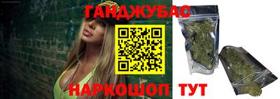 гашик Бугуруслан