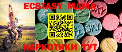 мефедрон мука Бузулук