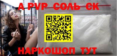 мефедрон мука Бузулук