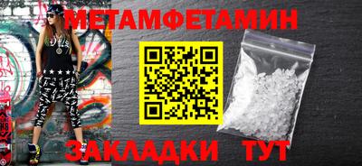гашик Бугуруслан