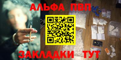 мефедрон мука Бузулук