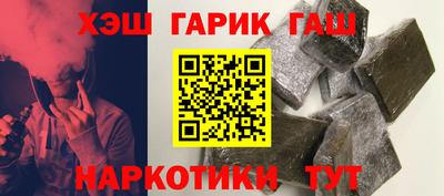 гашик Бугуруслан