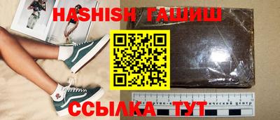 эйфоретик Будённовск