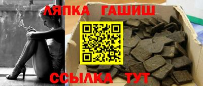 гашик Бугуруслан