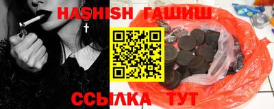 гашик Бугуруслан
