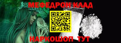 мефедрон мука Бузулук