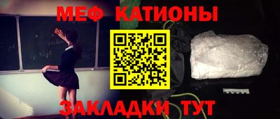 мефедрон мука Бузулук