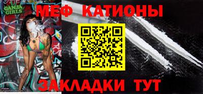 эйфоретик Будённовск