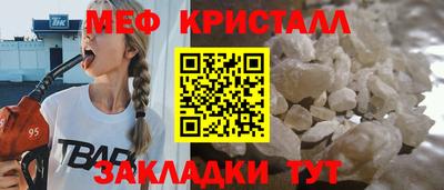 мефедрон мука Бузулук