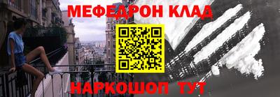мефедрон мука Бузулук