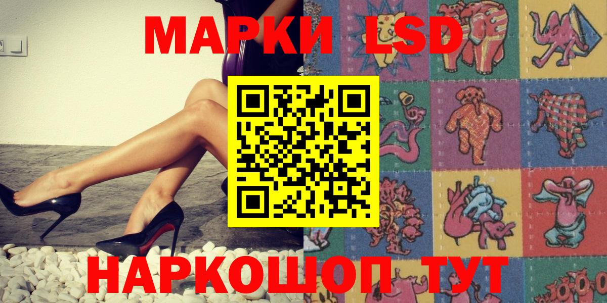 Марки N-bome  Вход с VPN  Азов  Марки NBOMe 1,8мг 