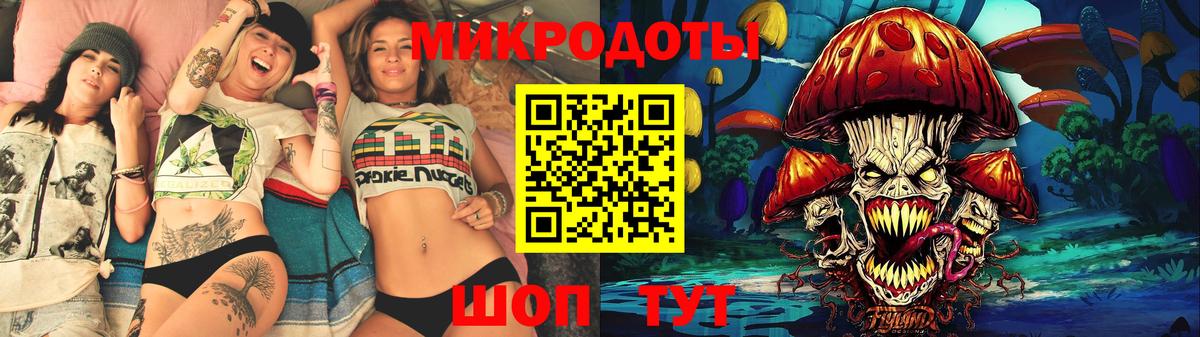 Псилоцибиновые грибы Psilocybe  Псилоцибиновые грибы Magic Shrooms  Вход с VPN  Азов 