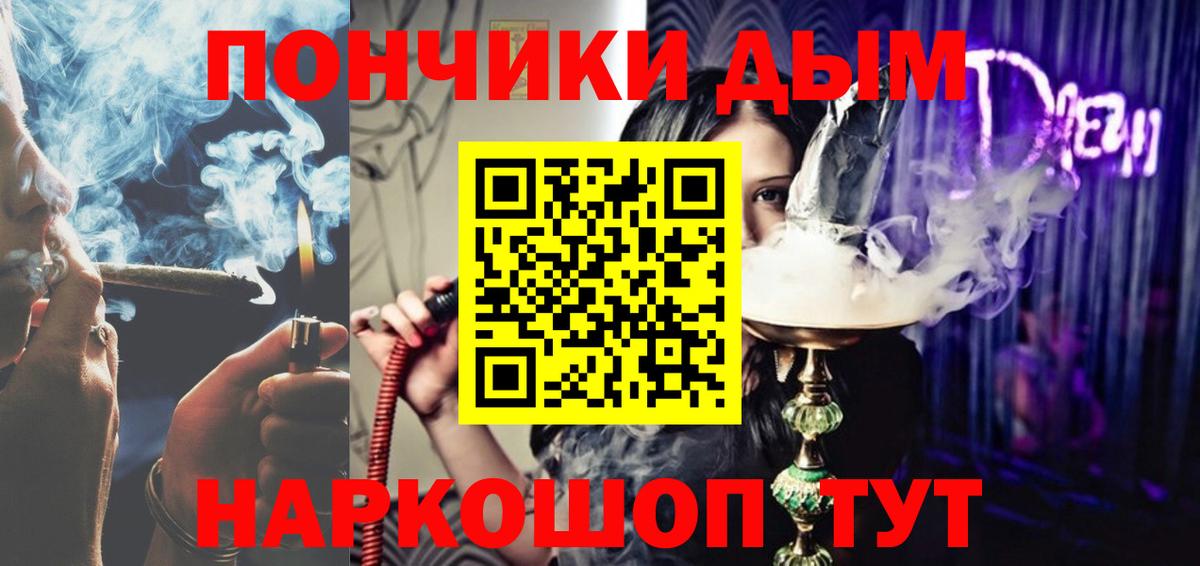 МАРИХУАНА конопля Азов