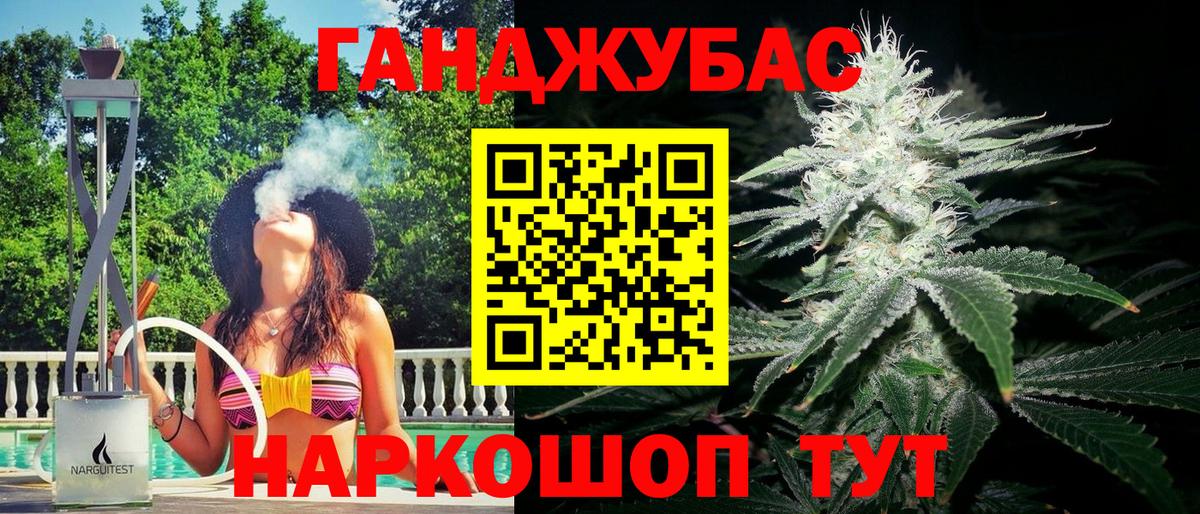 Азов  Бошки Шишки MAZAR  Бошки марихуана конопля  Вход с VPN 